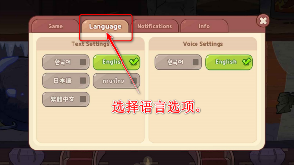 姜饼人魔女之城官方版