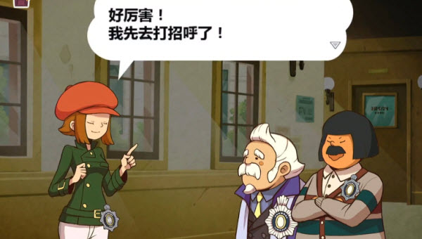 雷顿兄弟迷之屋