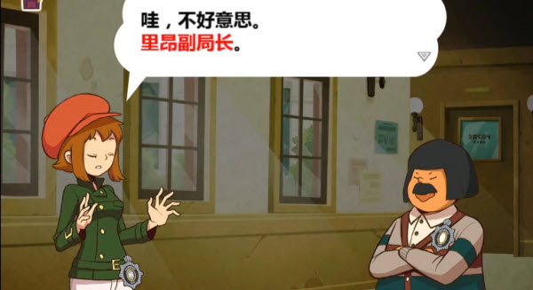 雷顿兄弟迷之屋