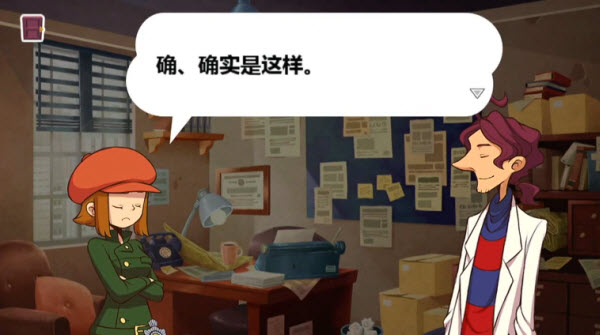 雷顿兄弟迷之屋