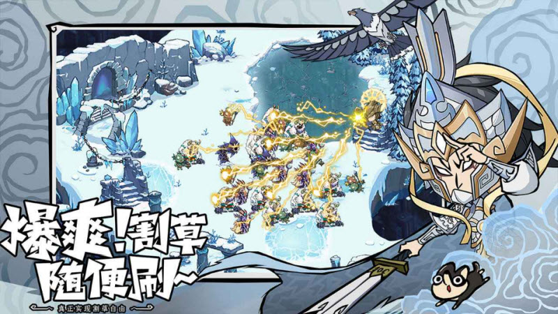 无尽探险队截图4