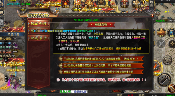 红星沉默攻速版