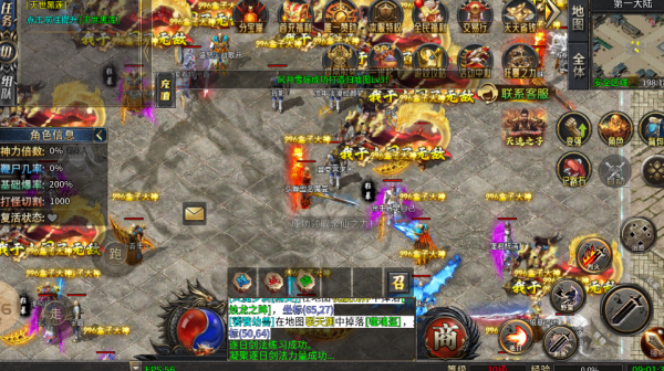 红星沉默攻速版