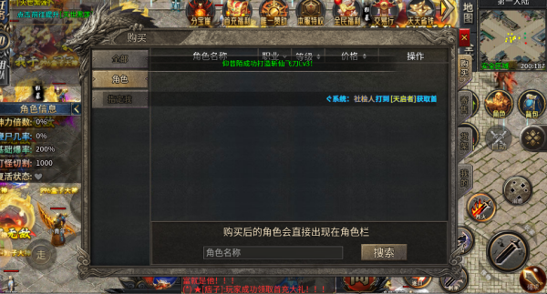 红星沉默攻速版