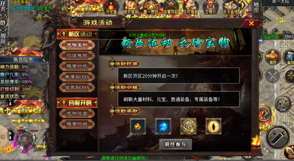 红星沉默攻速版