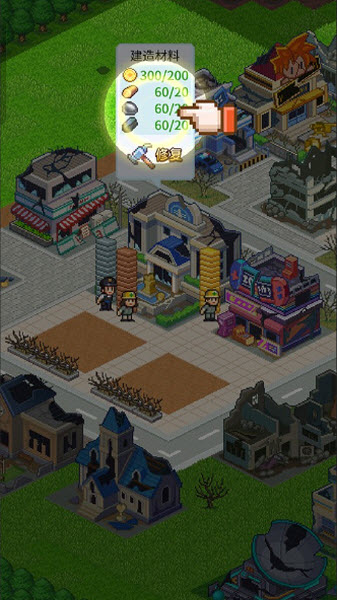 怪兽大都市物语