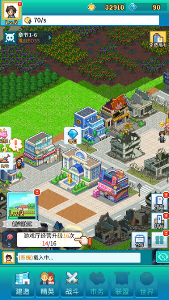 怪兽大都市物语