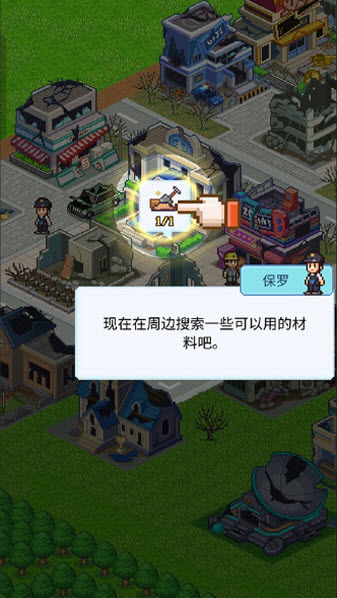 怪兽大都市物语