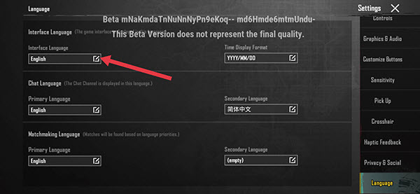 绝地求生国际体验服