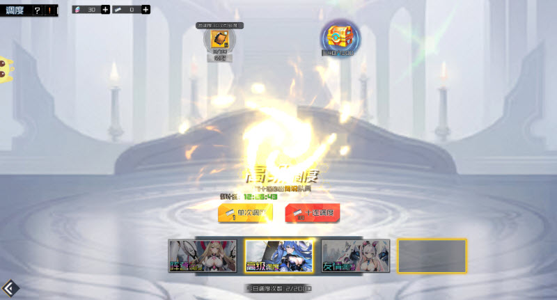 天空的魔幻城安卓版截图2