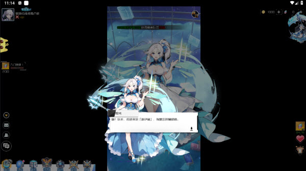 天空的魔幻城安卓版