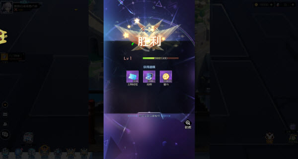 天空的魔幻城安卓版