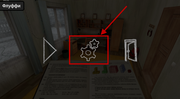 逃跑男孩内置菜单版