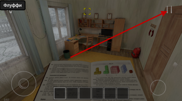 逃跑男孩内置菜单版