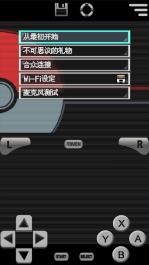 口袋妖怪黑2截图3