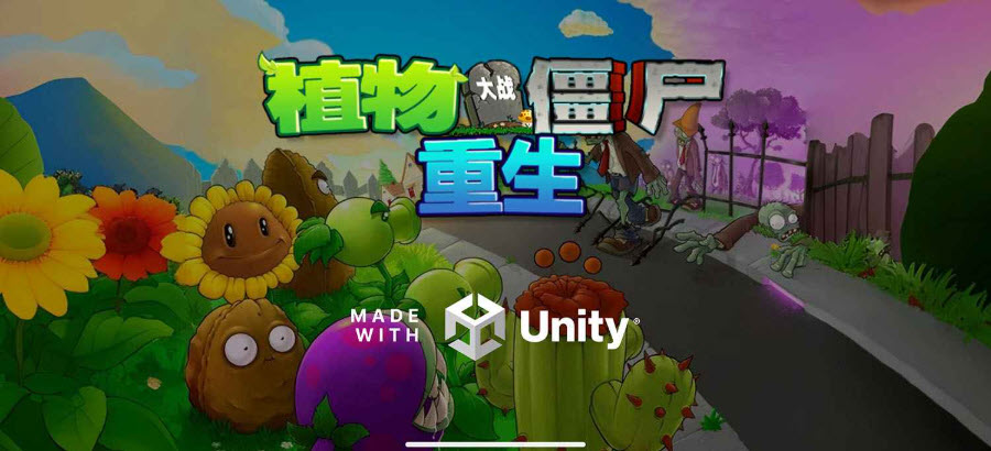 植物大战僵尸重生最新版本