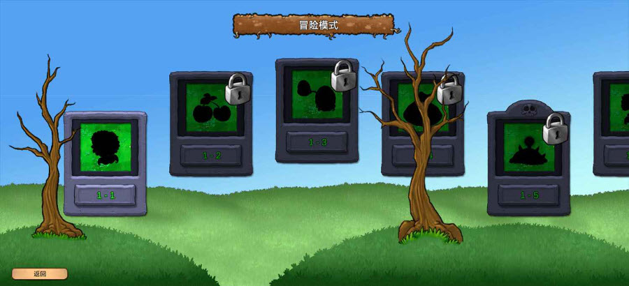 植物大战僵尸重生最新版本