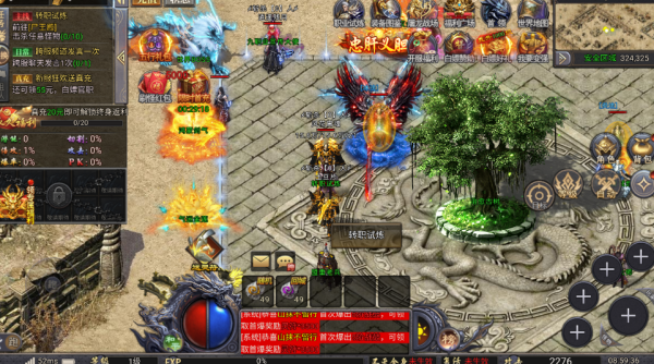 暮影战神九职业