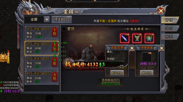 暮影战神九职业