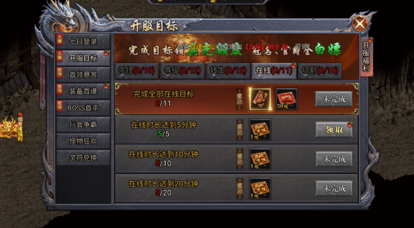 暮影战神九职业