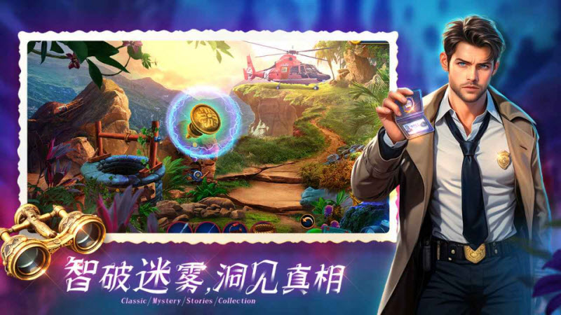 密室逃脱1逃离地牢截图5