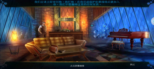 密室逃脱1逃离地牢