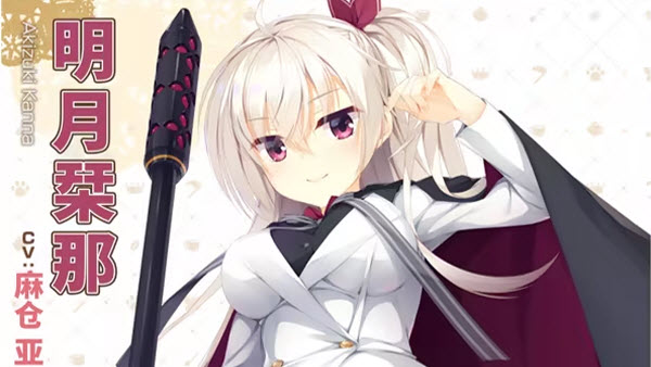 星光咖啡馆与死神之蝶