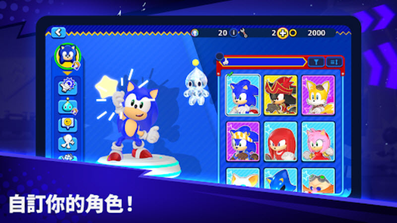 索尼克大乱斗国际服截图2