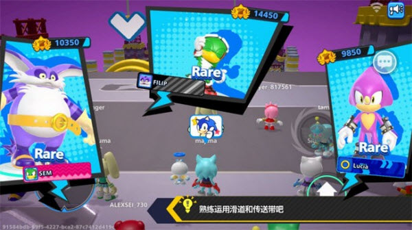 索尼克大乱斗国际服