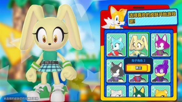 索尼克大乱斗国际服