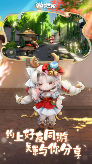 迷你世界应用宝版截图4