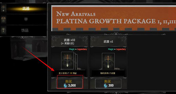 死亡之影黑暗骑士手机版