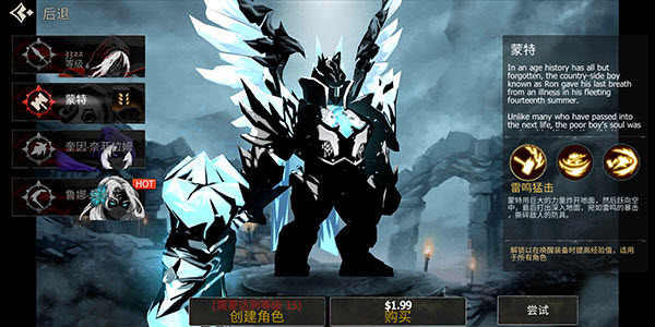 死亡之影黑暗骑士手机版