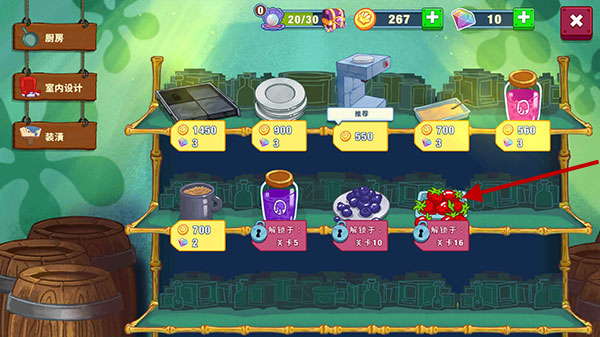 海绵宝宝大闹蟹堡王内置菜单版