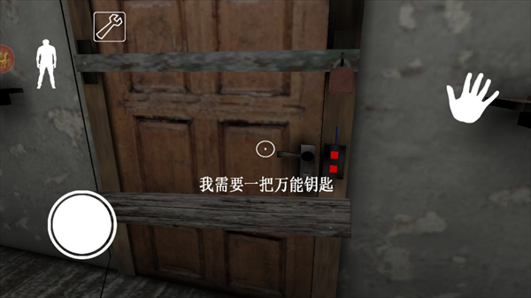 恐怖老奶奶联机版截图5