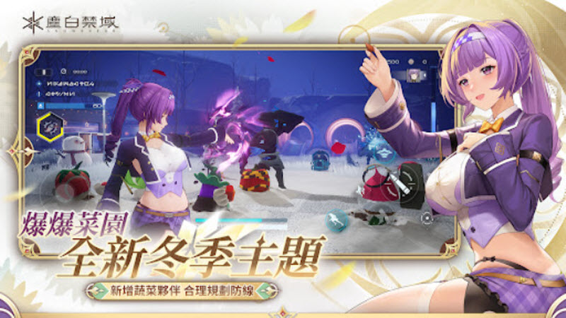 尘白禁区国际服截图5