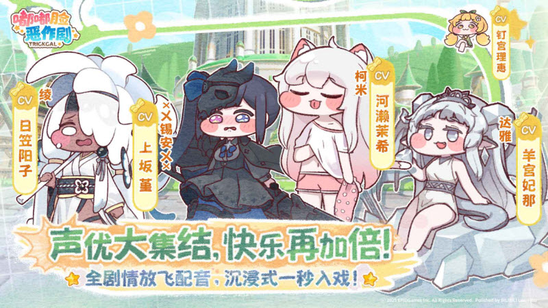 嘟嘟脸恶作剧官方版截图5