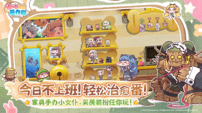 嘟嘟脸恶作剧官方版截图4