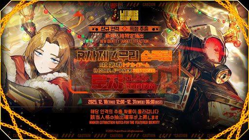 边狱巴士公司手游截图1