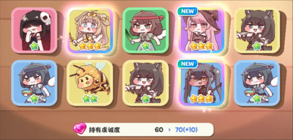 嘟嘟脸恶作剧官方版