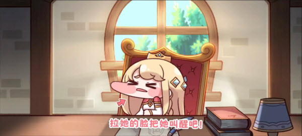 嘟嘟脸恶作剧官方版