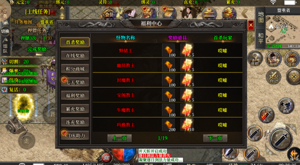 寄风王者攻速截图5