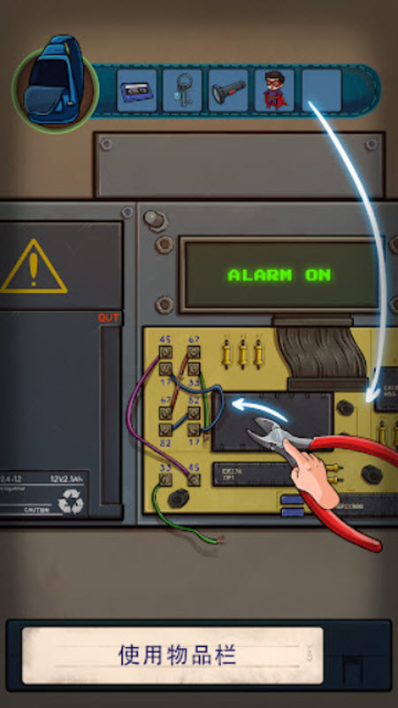 寻找乔双人行截图1