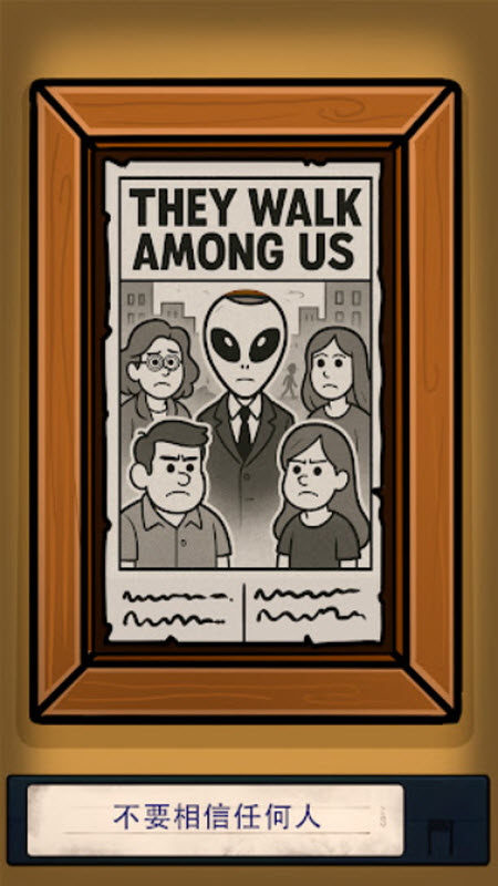 寻找乔双人行截图3