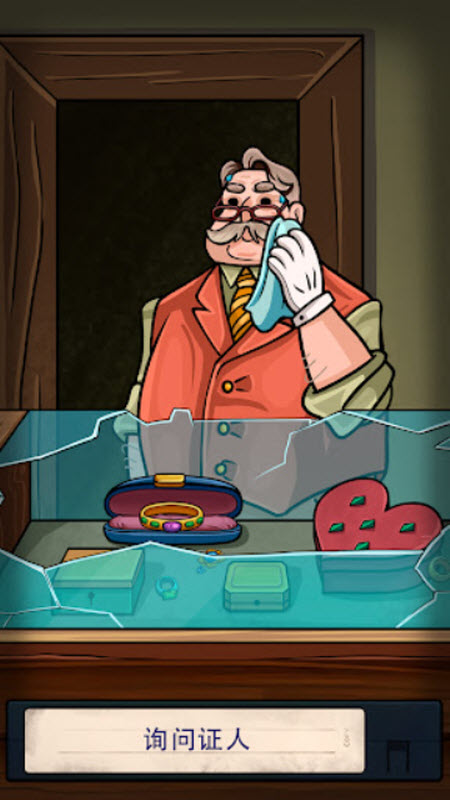 寻找乔双人行截图4