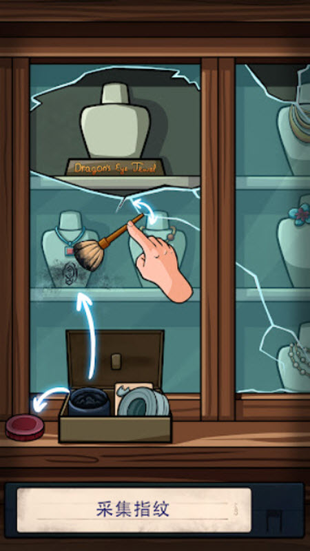 寻找乔双人行截图2