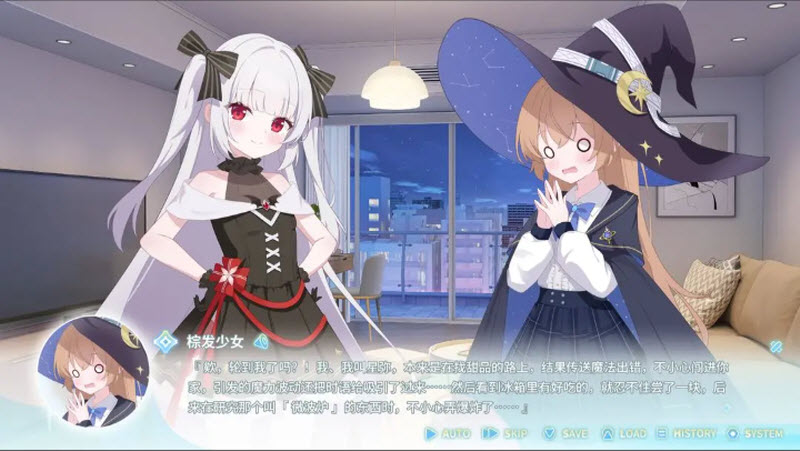 永恒与星辰与日常截图1