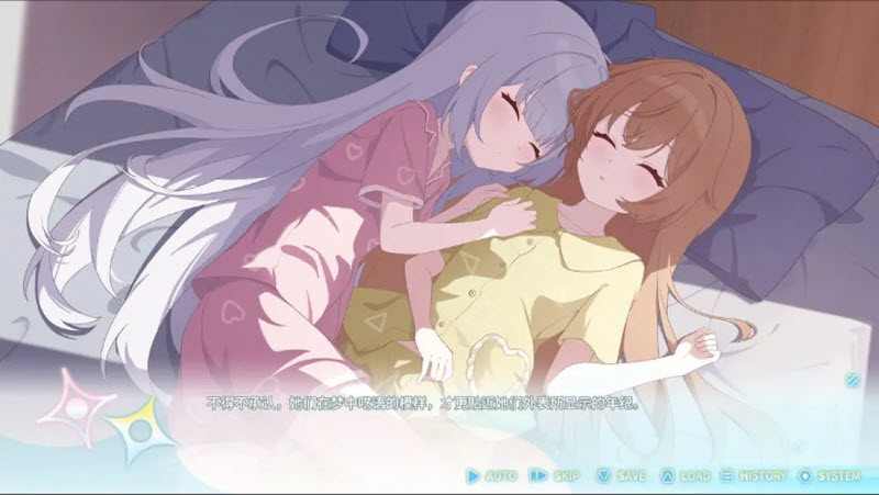 永恒与星辰与日常截图3