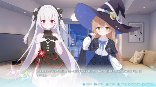 永恒与星辰与日常