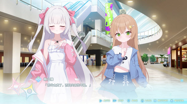 永恒与星辰与日常